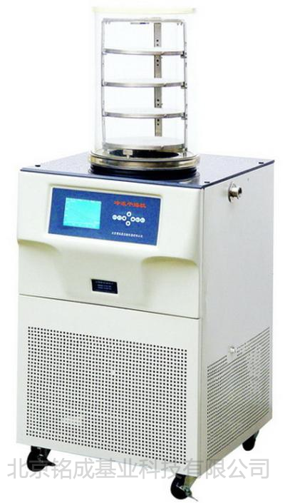 北京博医康中型冷冻干燥机FD-2A（-70℃）